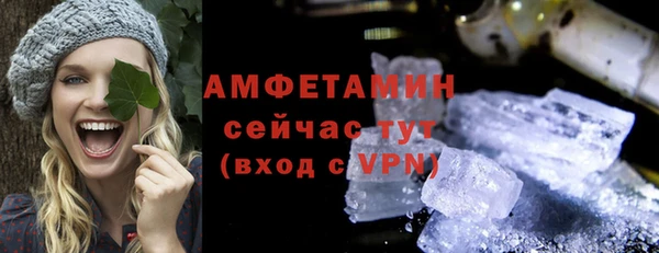 MDMA Горно-Алтайск