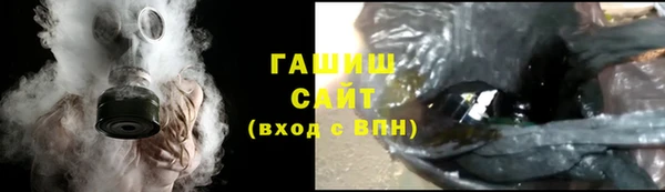 MDMA Горно-Алтайск