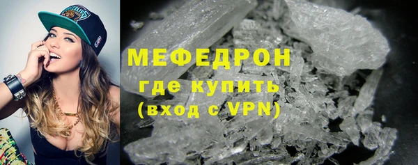 MDMA Горно-Алтайск