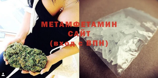 MDMA Горно-Алтайск