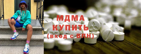 COCAINE Дмитров