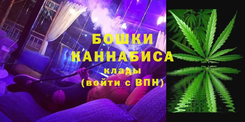 нарко площадка как зайти  магазин  наркотиков  Котельники  Каннабис THC 21%  гидра как войти 